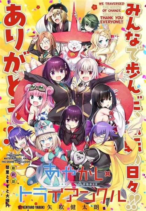 ayakashi triangle manga ending|ayakashi triangle manga free.